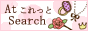 ジュエリー ・ アクセサリーショップ検索サイト「Ａｔ　これっと　Search」